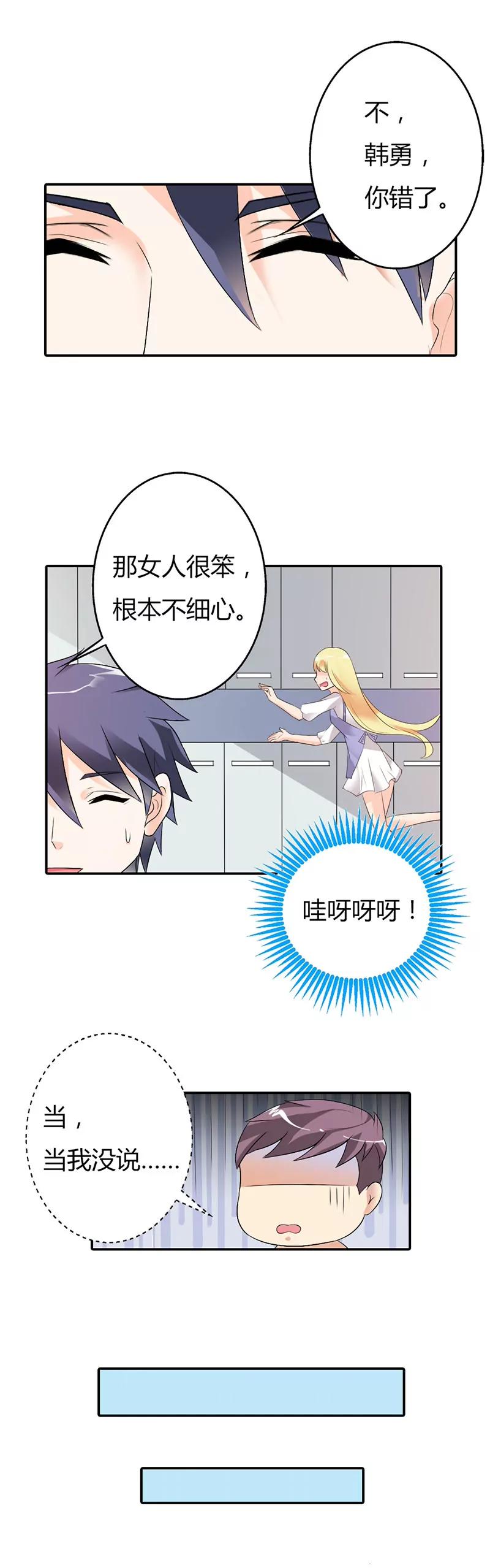 第二十六章7
