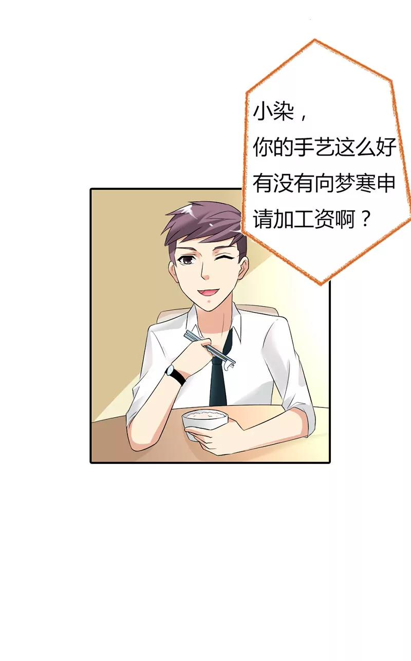 第二十六章8