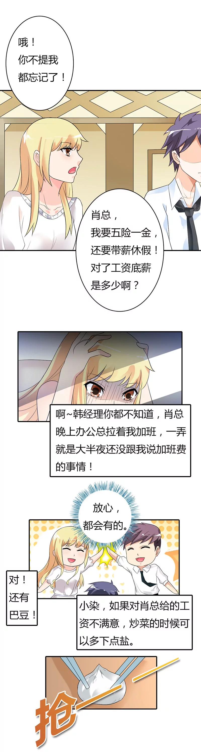 第二十六章9