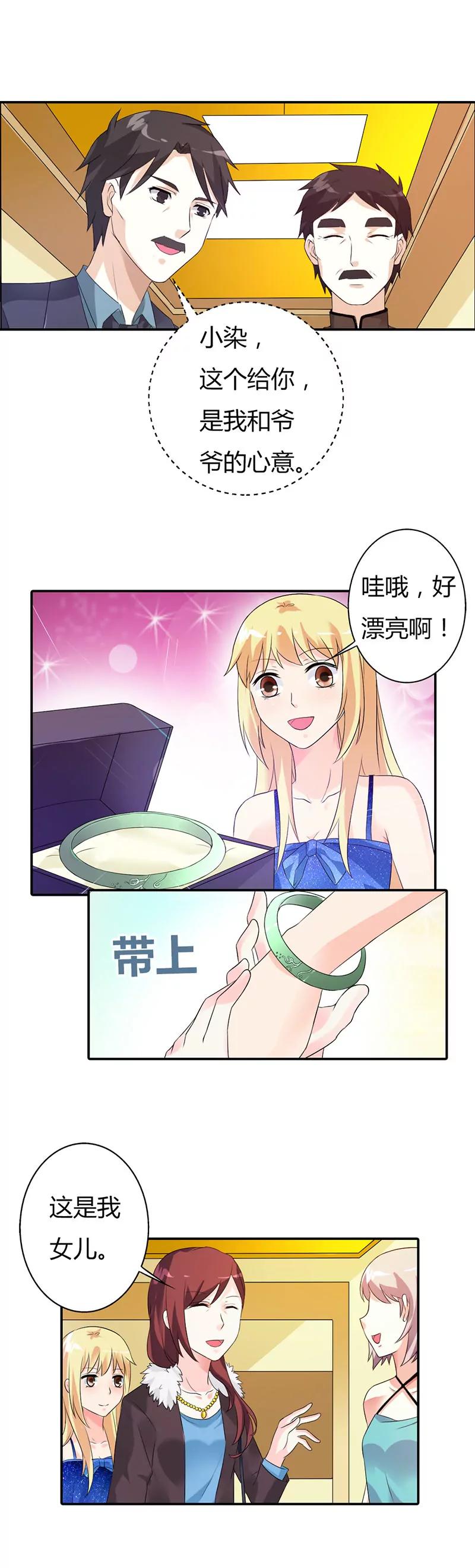 第二十八章3