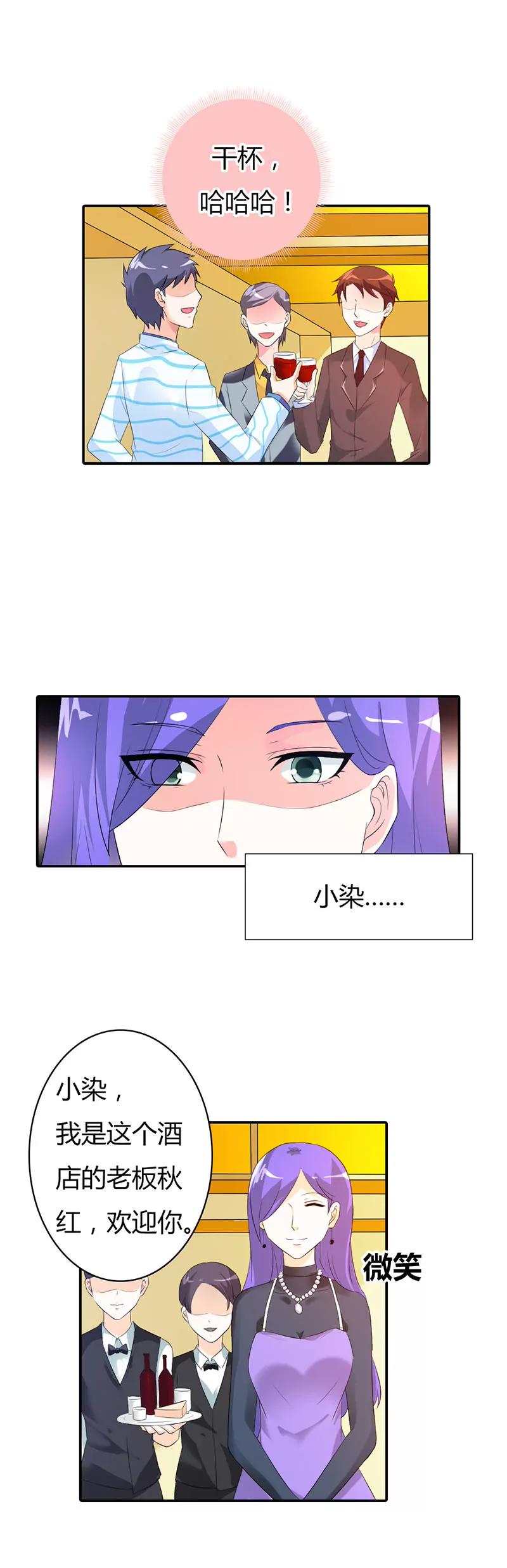 第二十八章4