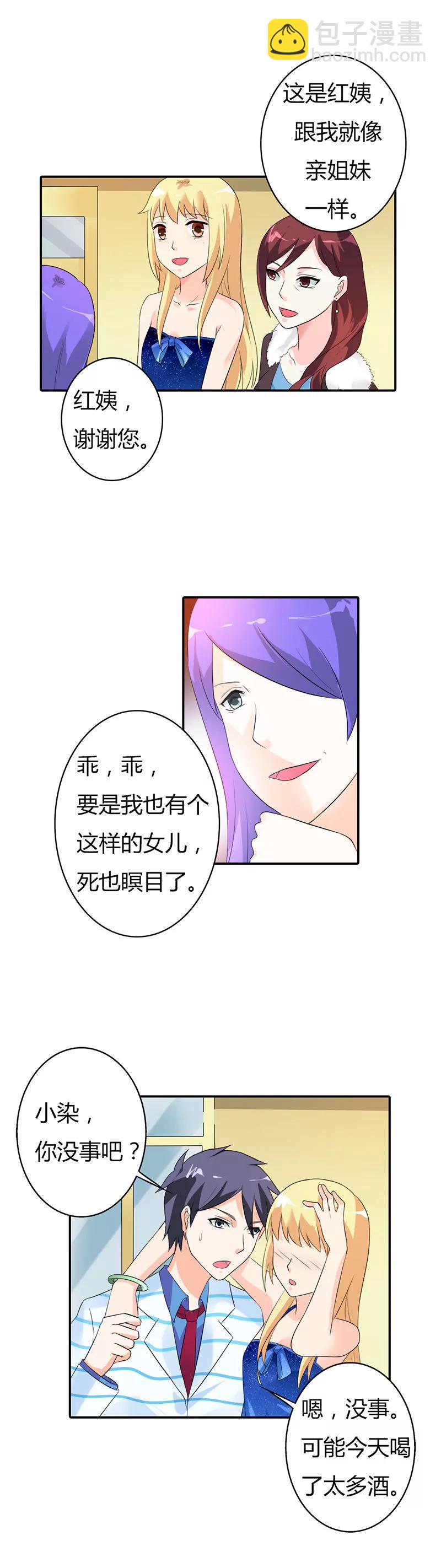 第二十八章5