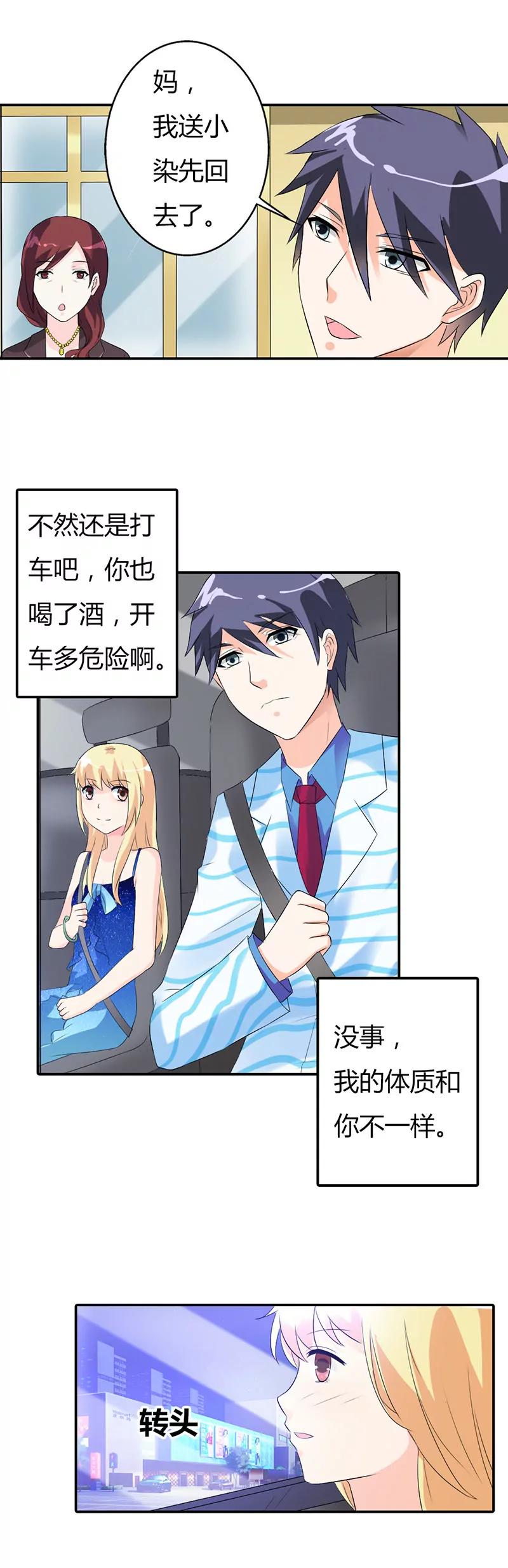 第二十八章6