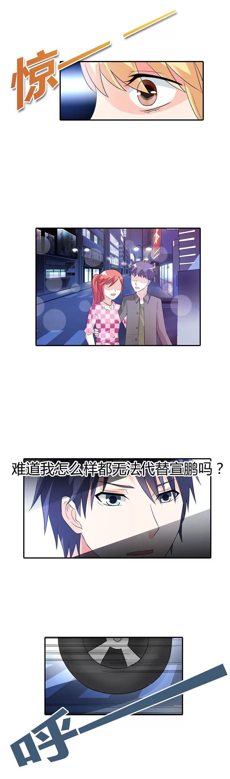 第二十八章7