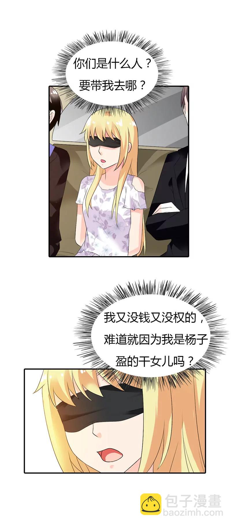 第二十九章10