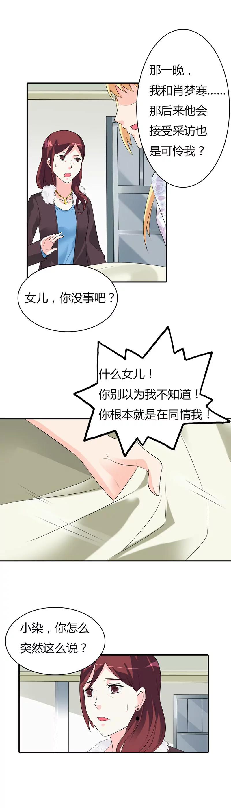 第二十九章4