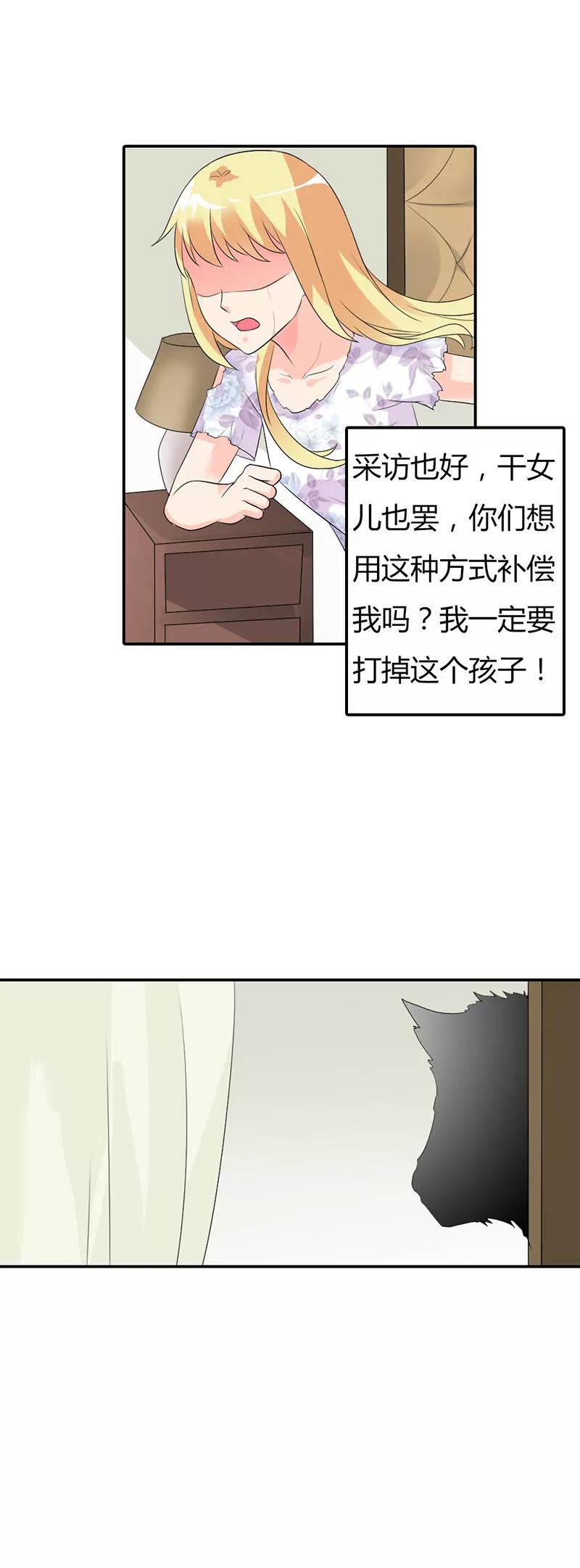 第二十九章5