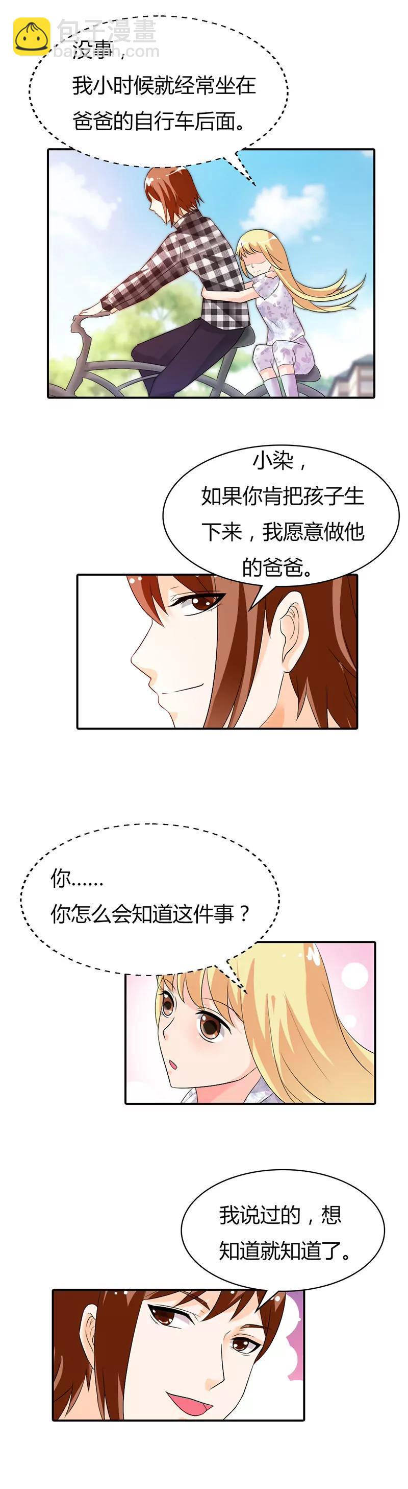 第二十九章8