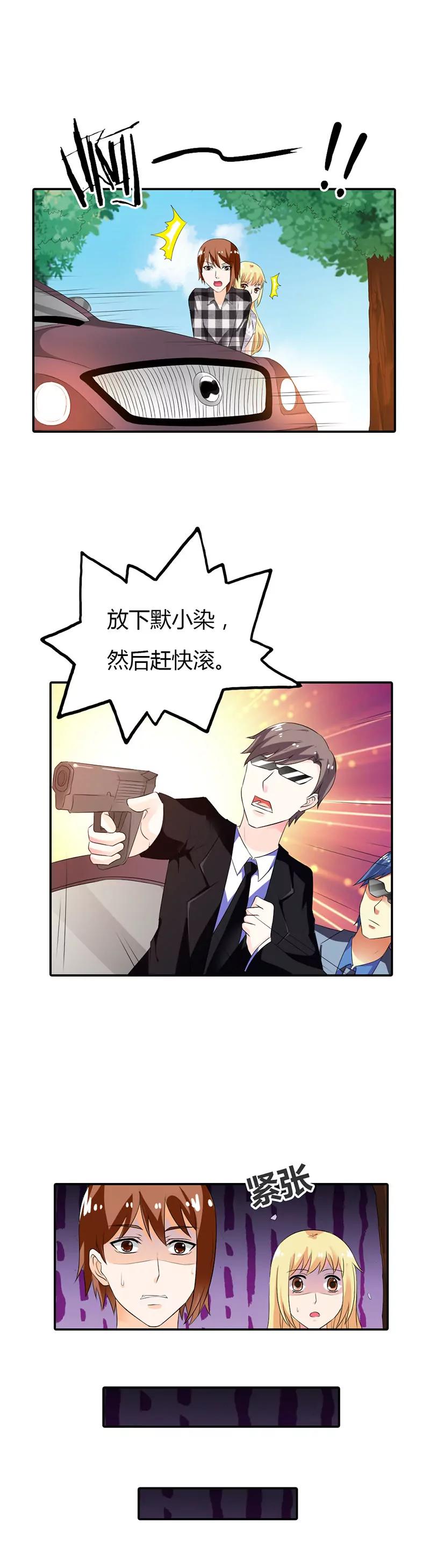 第二十九章9
