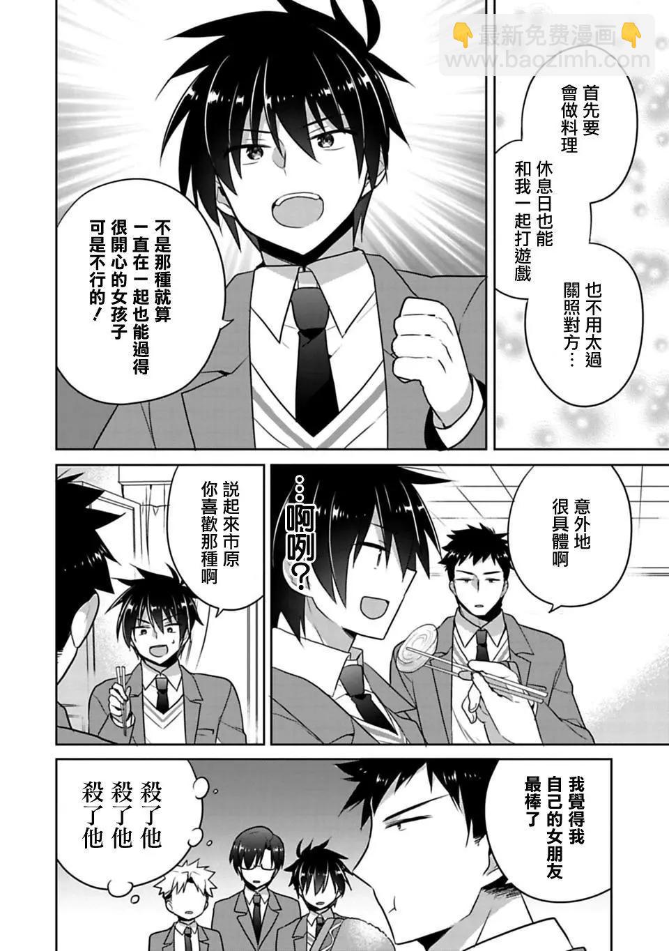 第01回12