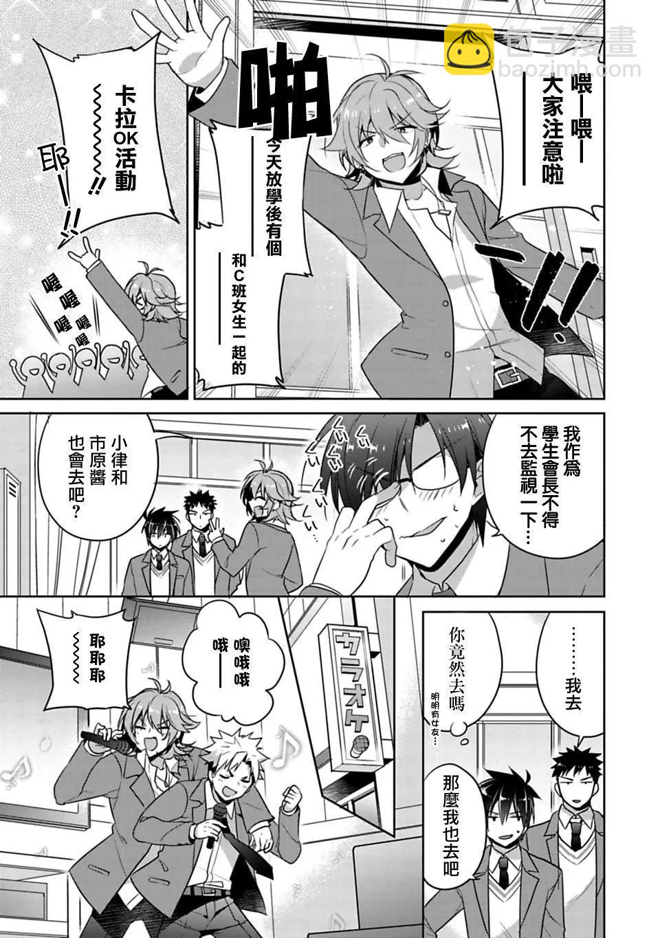 第01回13