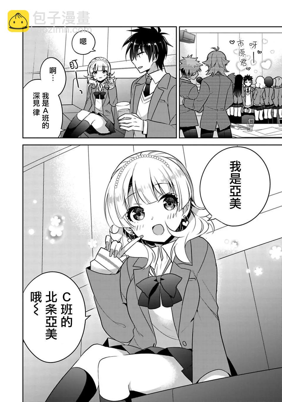第01回14