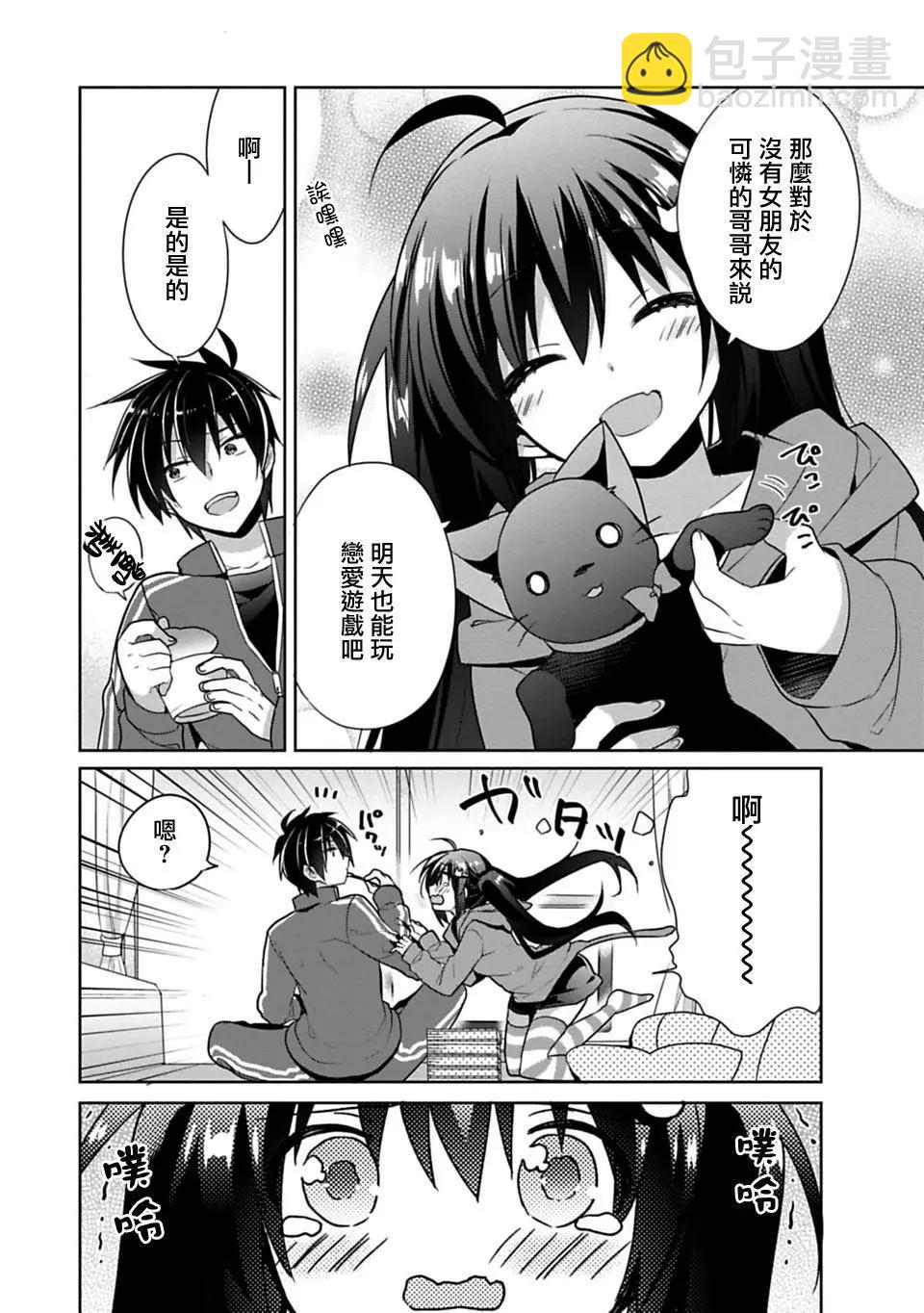 第01回6