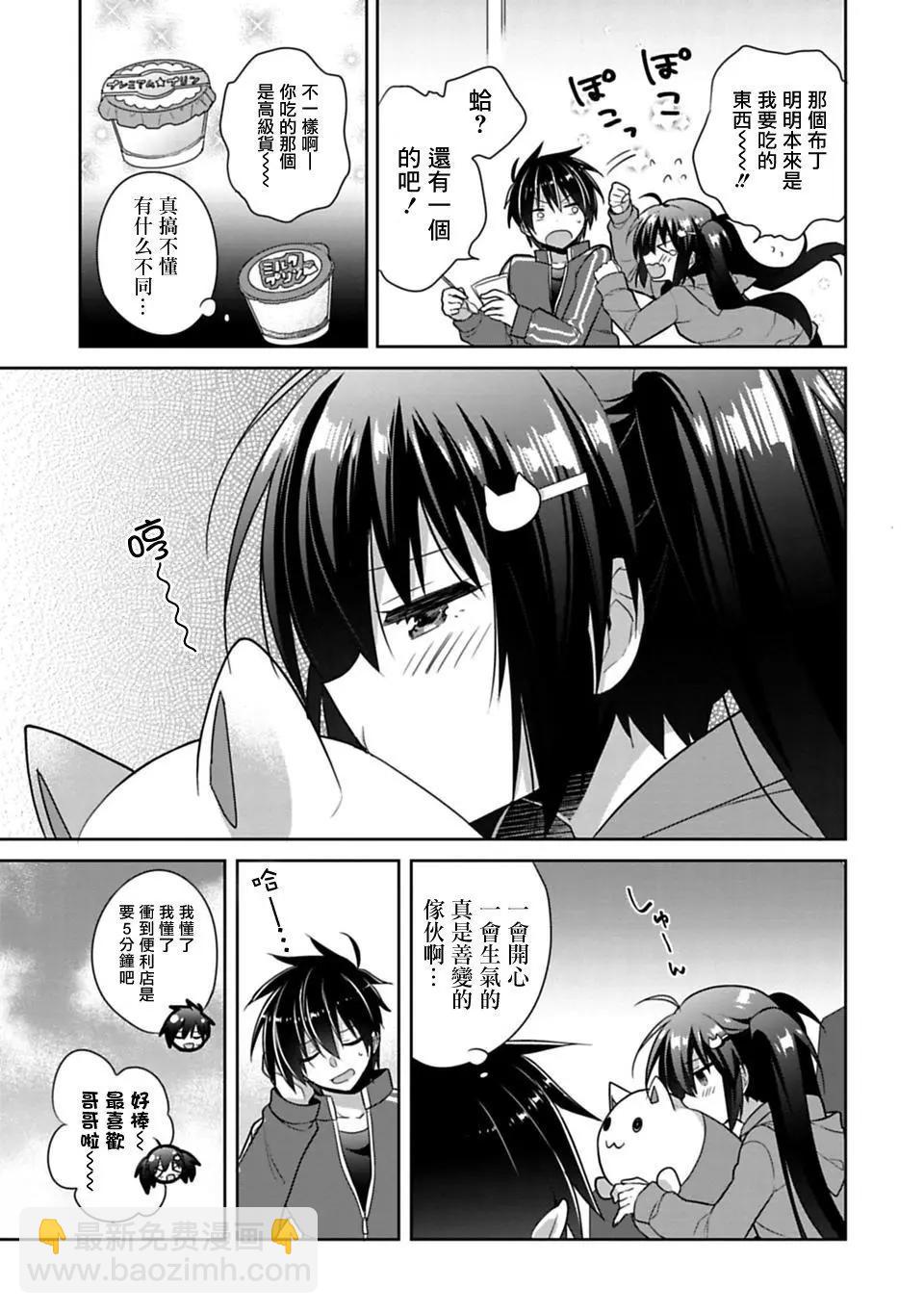 第01回7