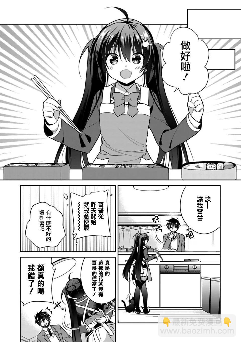 第01回8