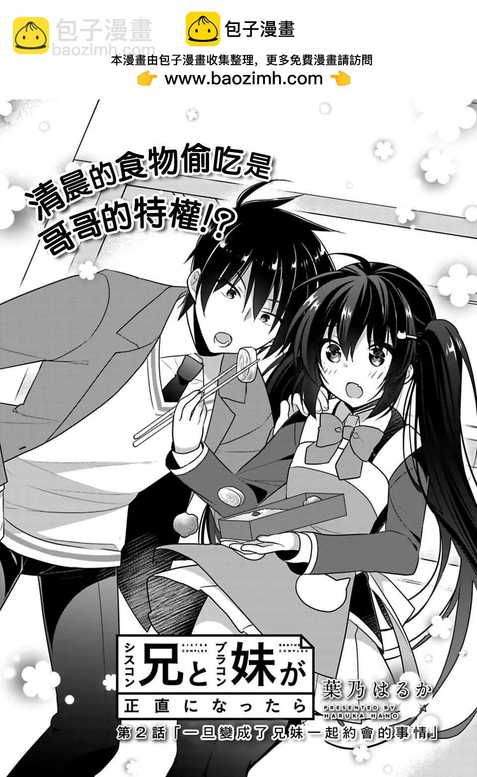 第02回1