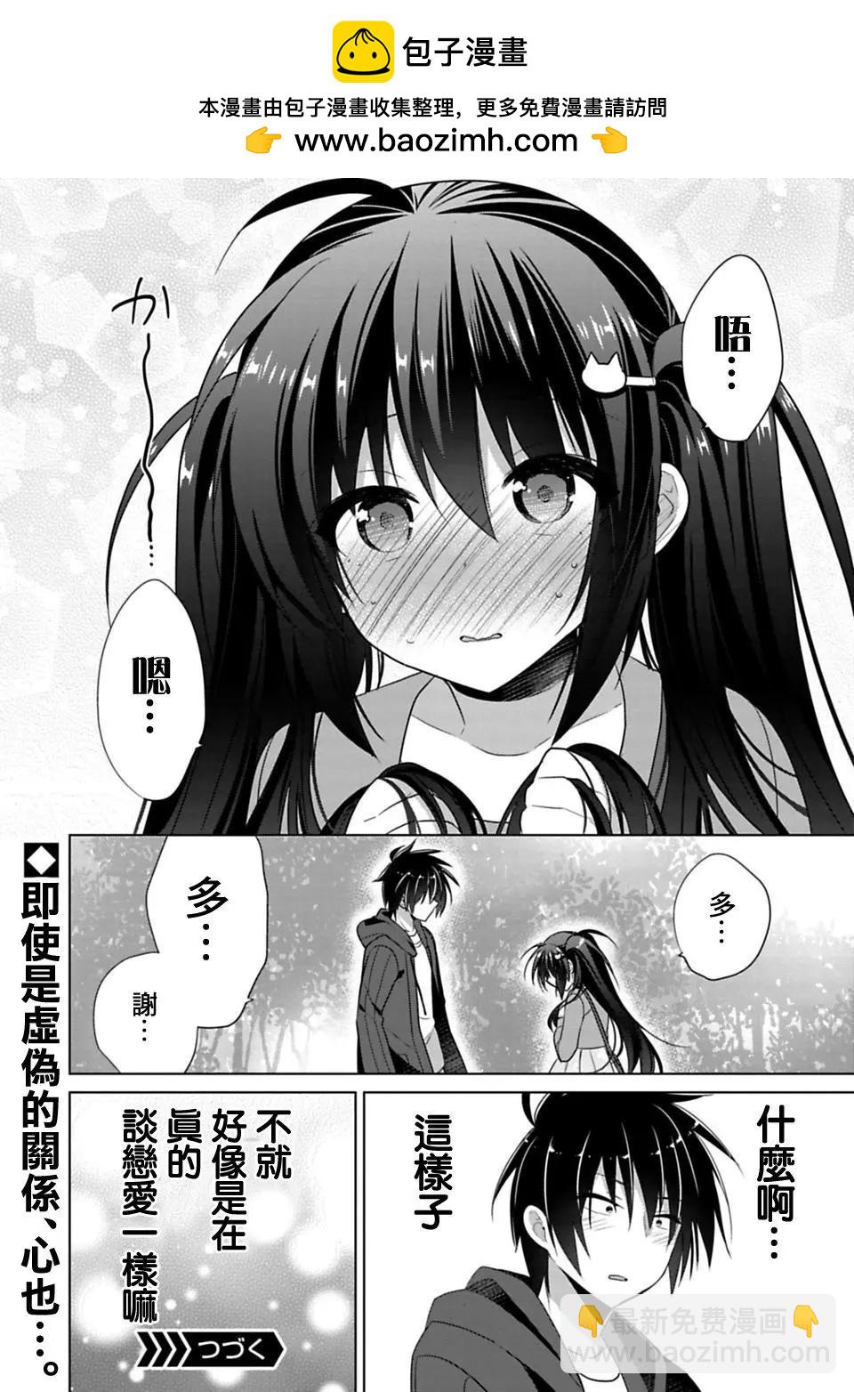第02回17