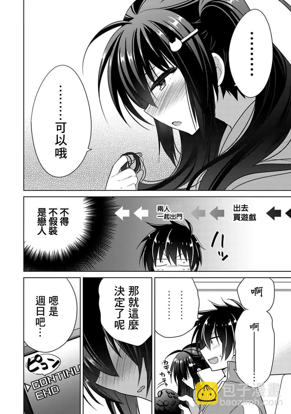 第02回3