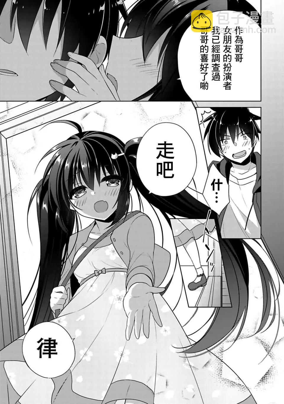 第02回6
