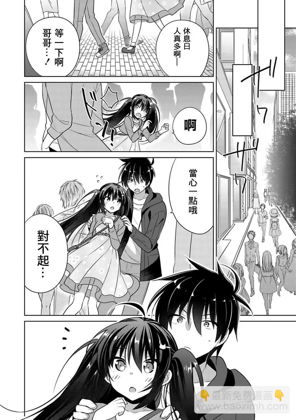 第02回7