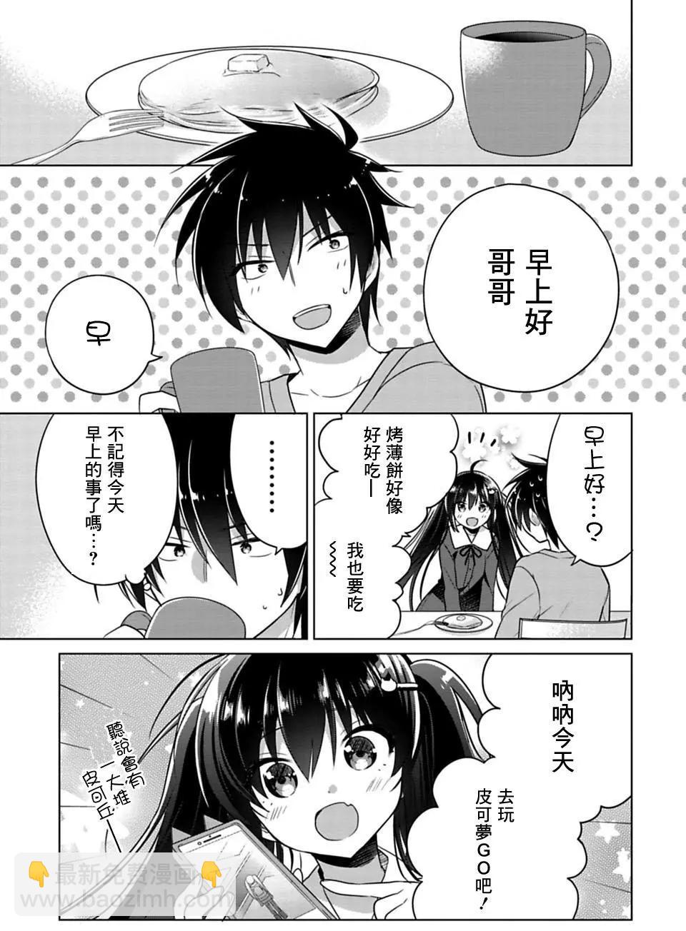 第03回10