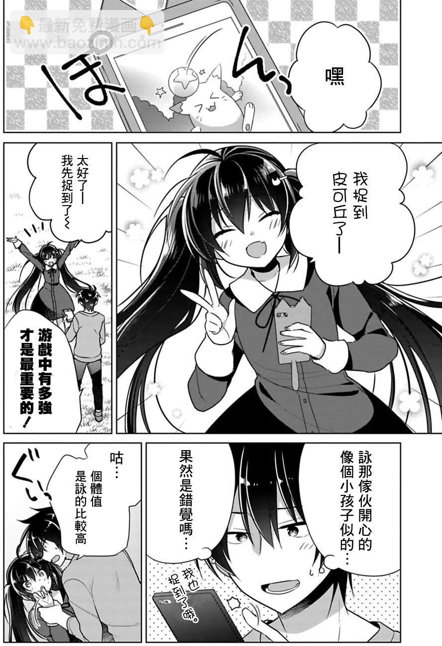 第03回11