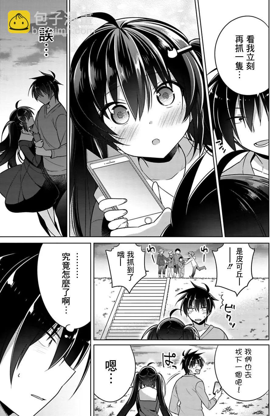 第03回12
