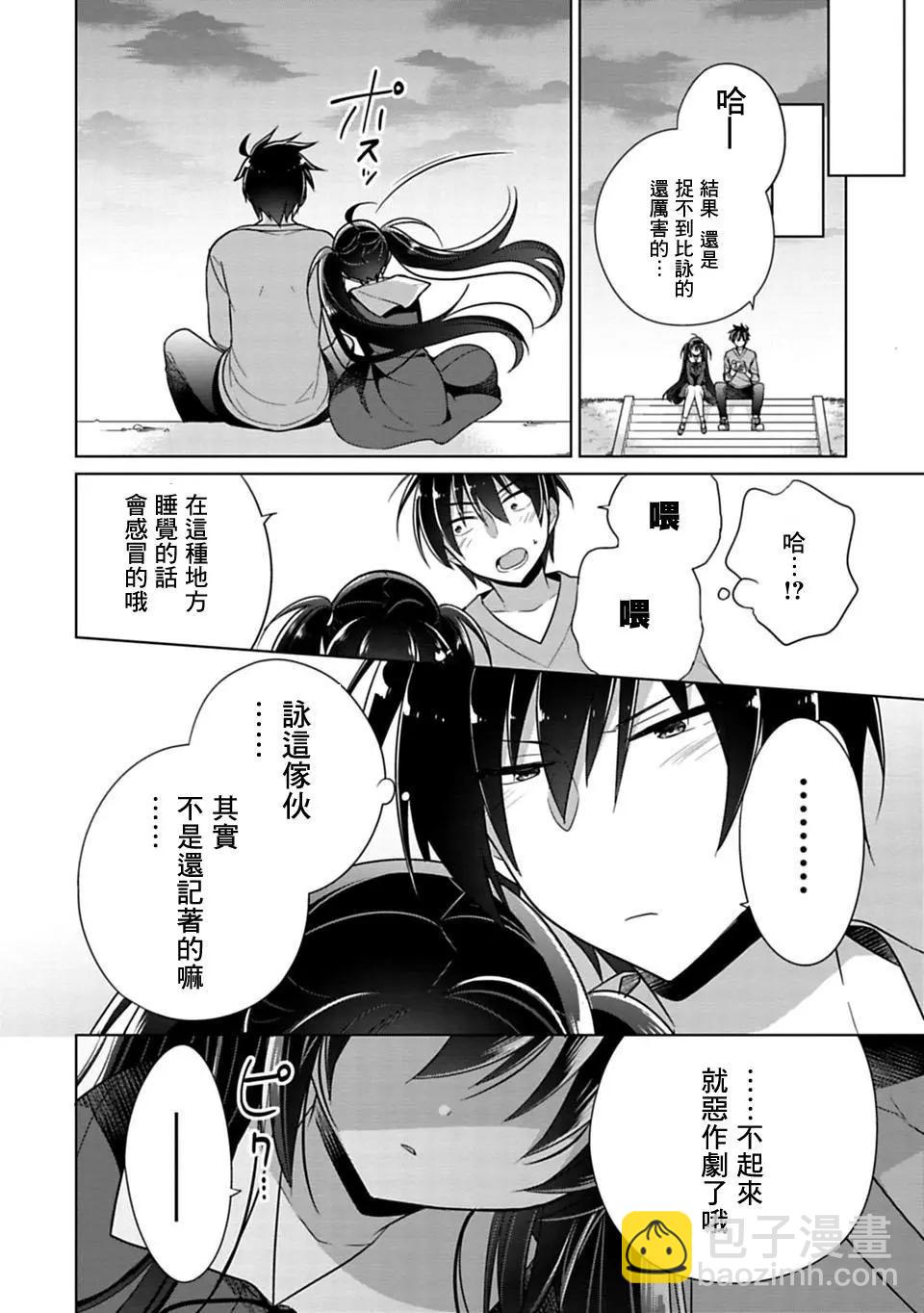 第03回13