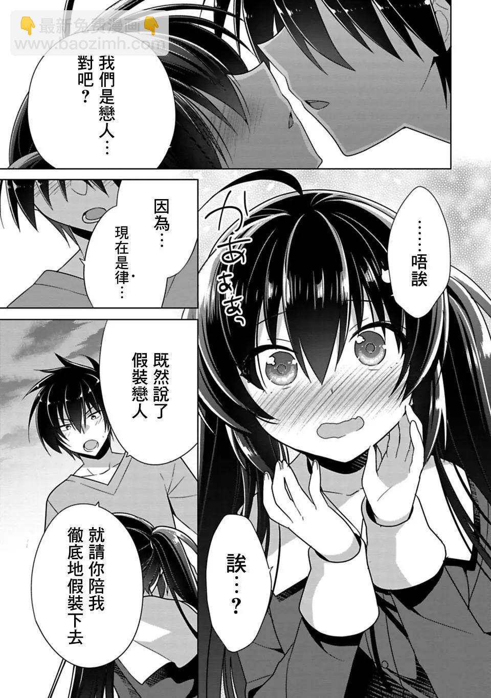 第03回16