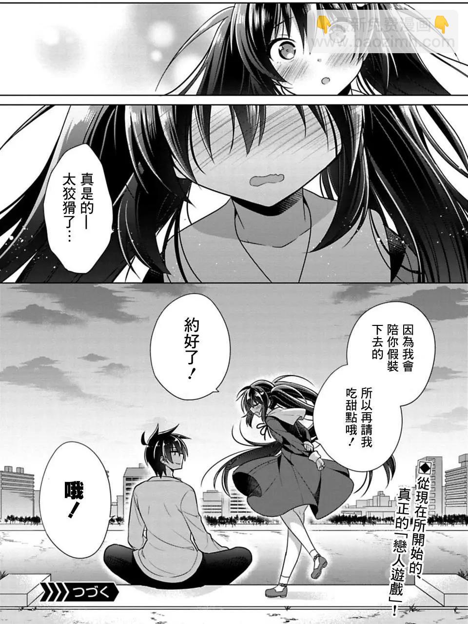第03回17