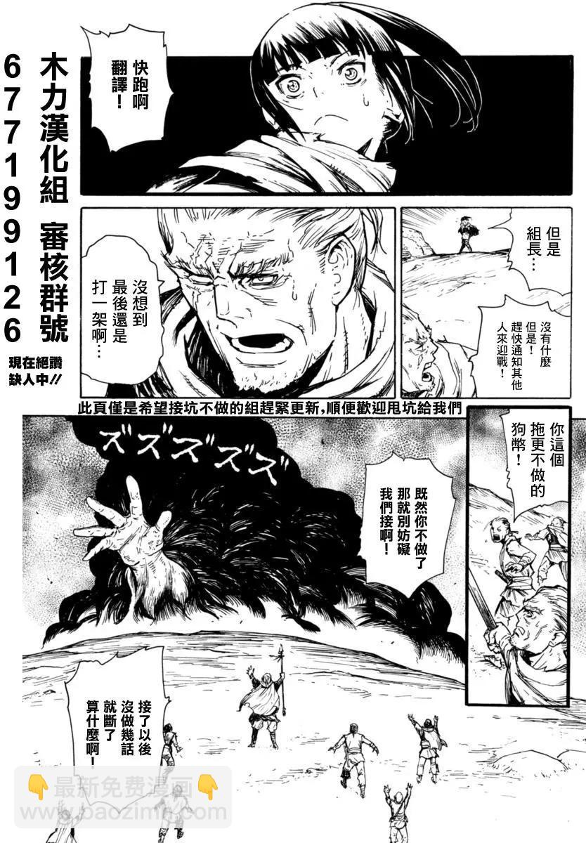 第03回18