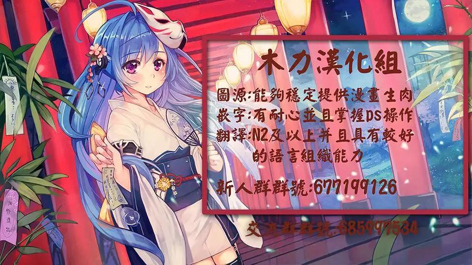 第03回19