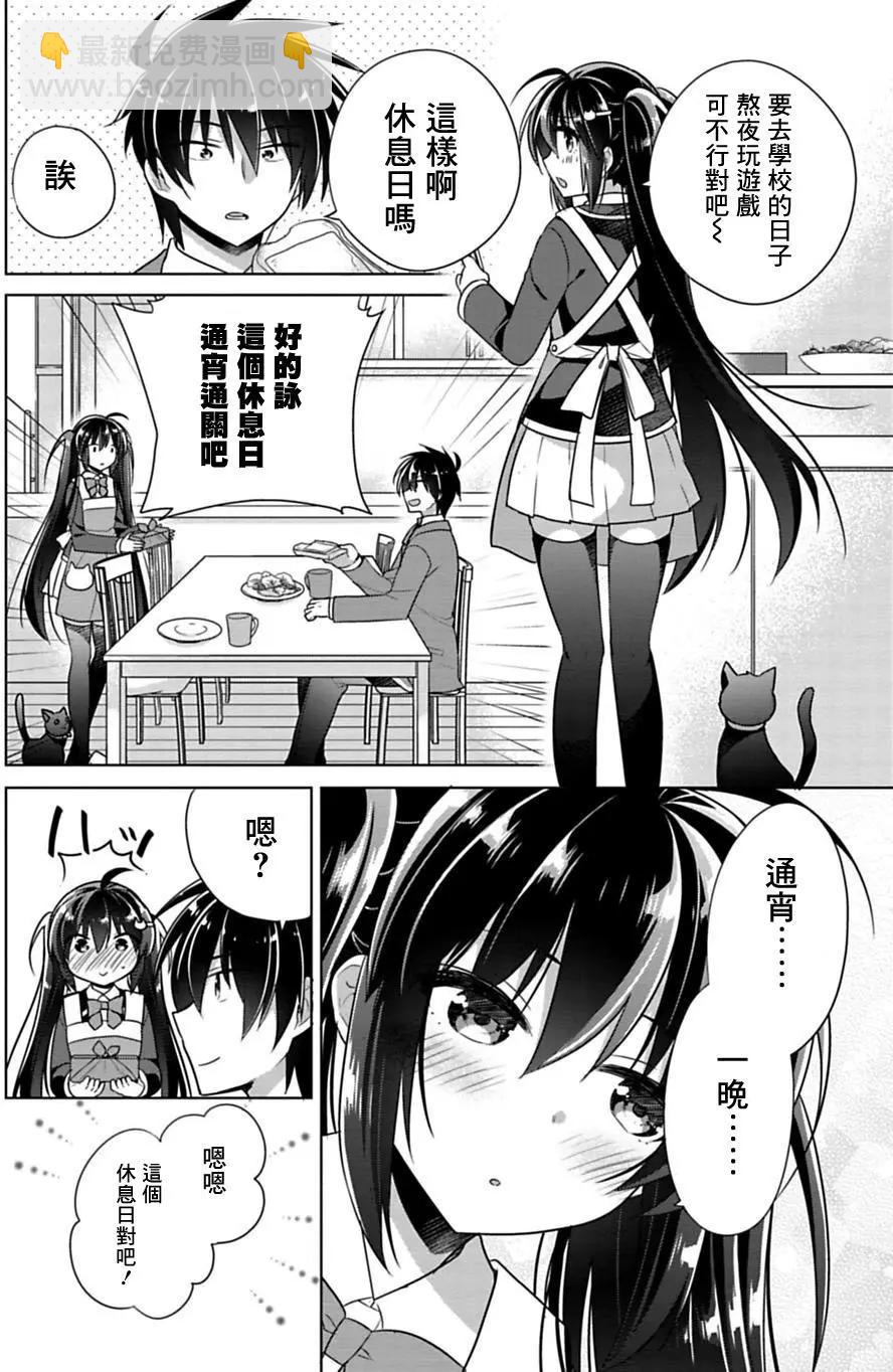 第03回3