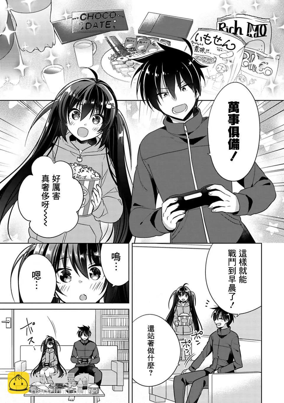 第03回4