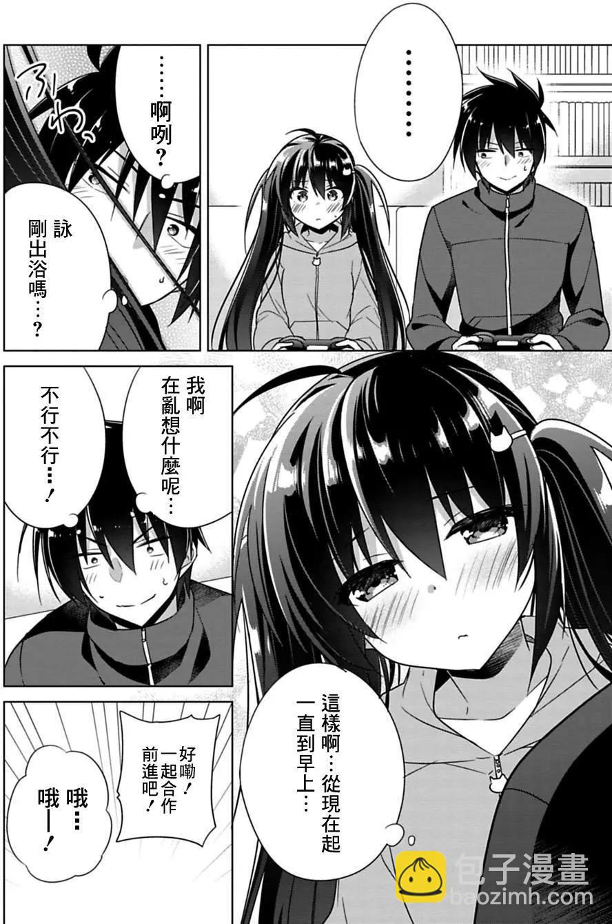 第03回5