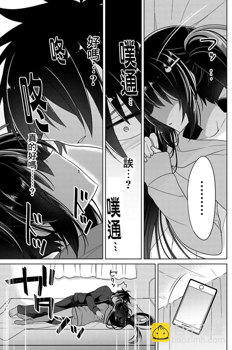 第03回8