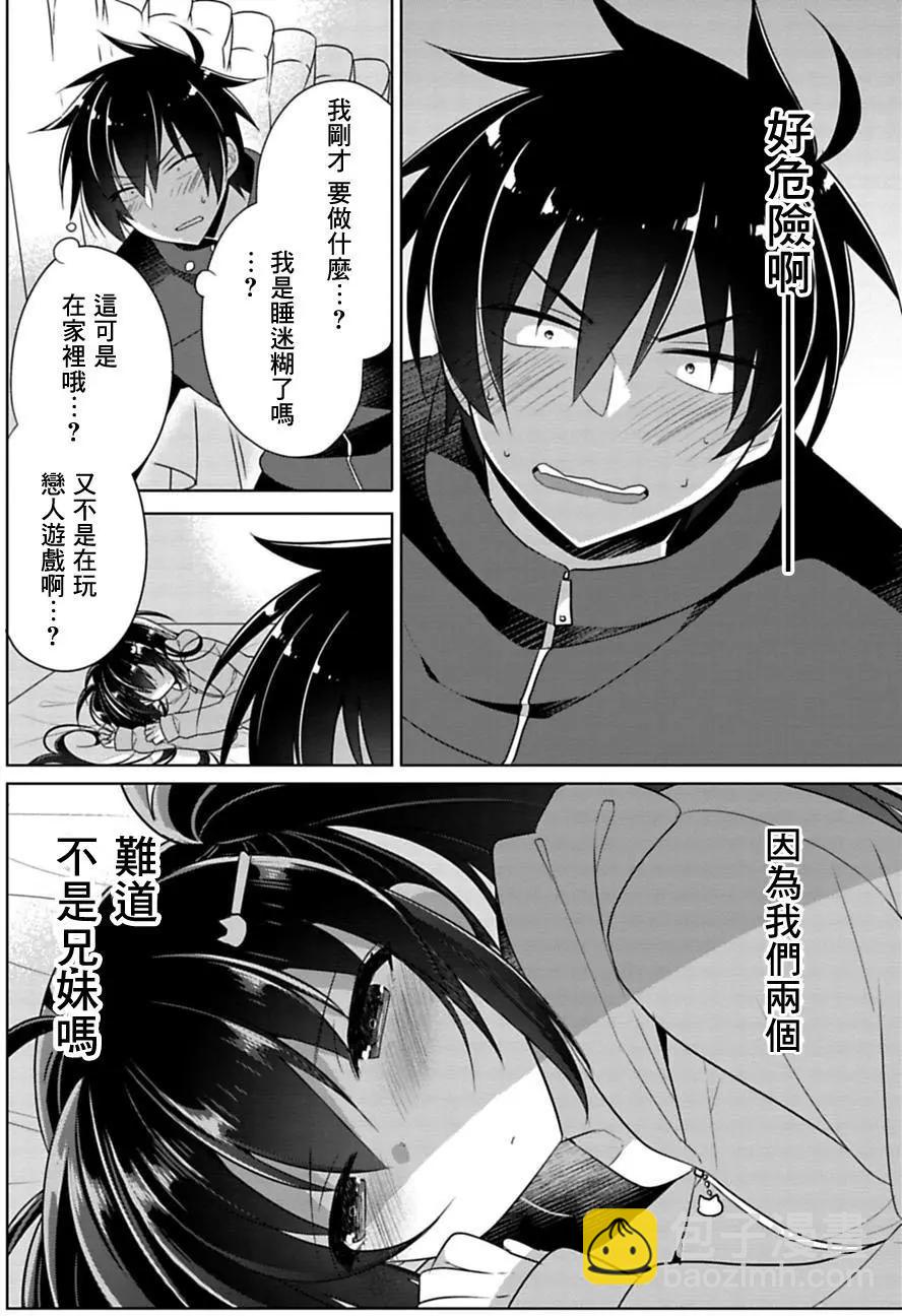 第03回9