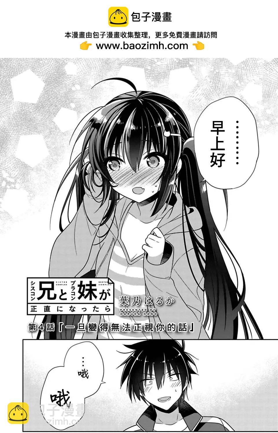 第04回1
