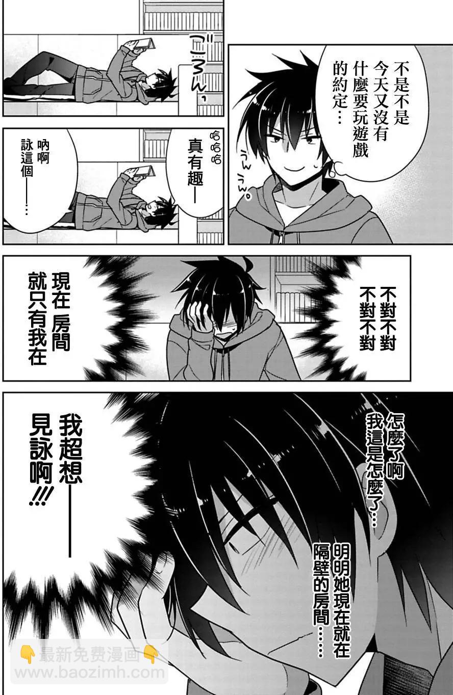 第04回3