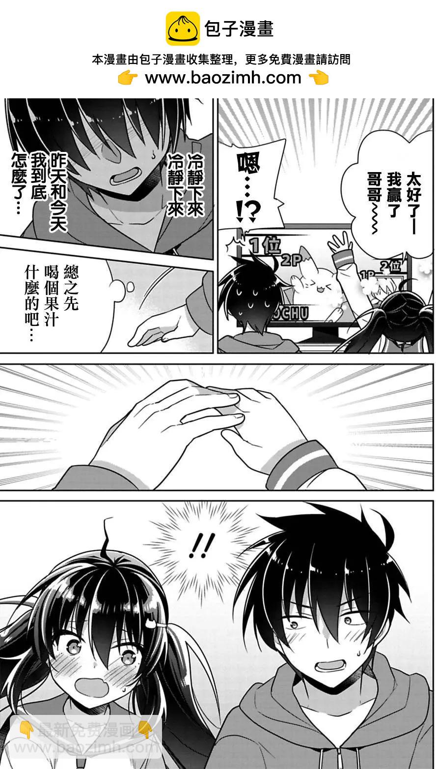 第04回6