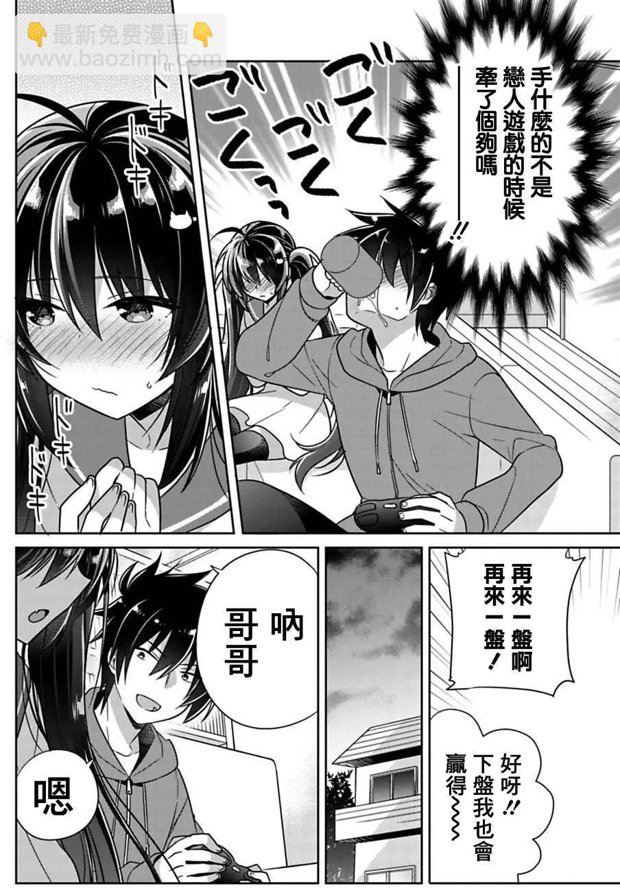 第04回7