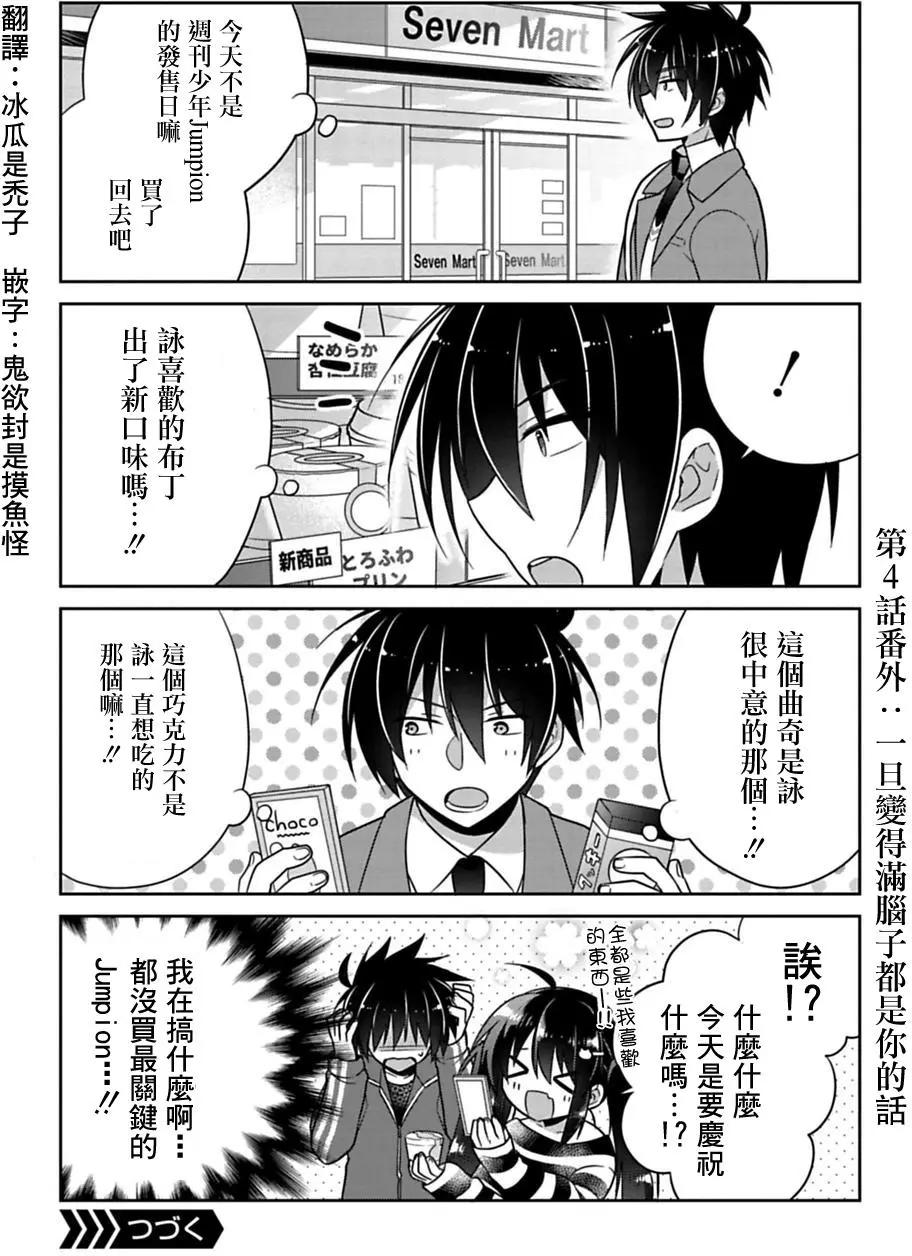 第4.5回0