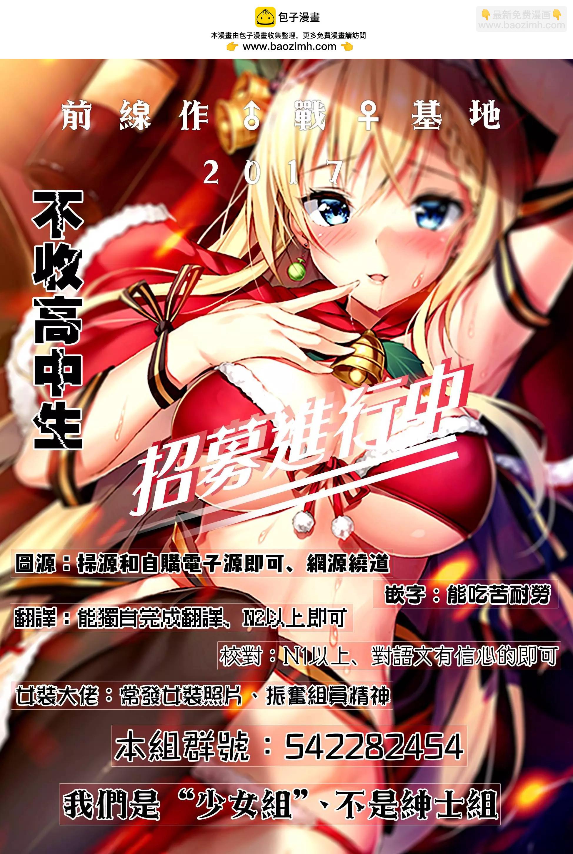 第4.5回2