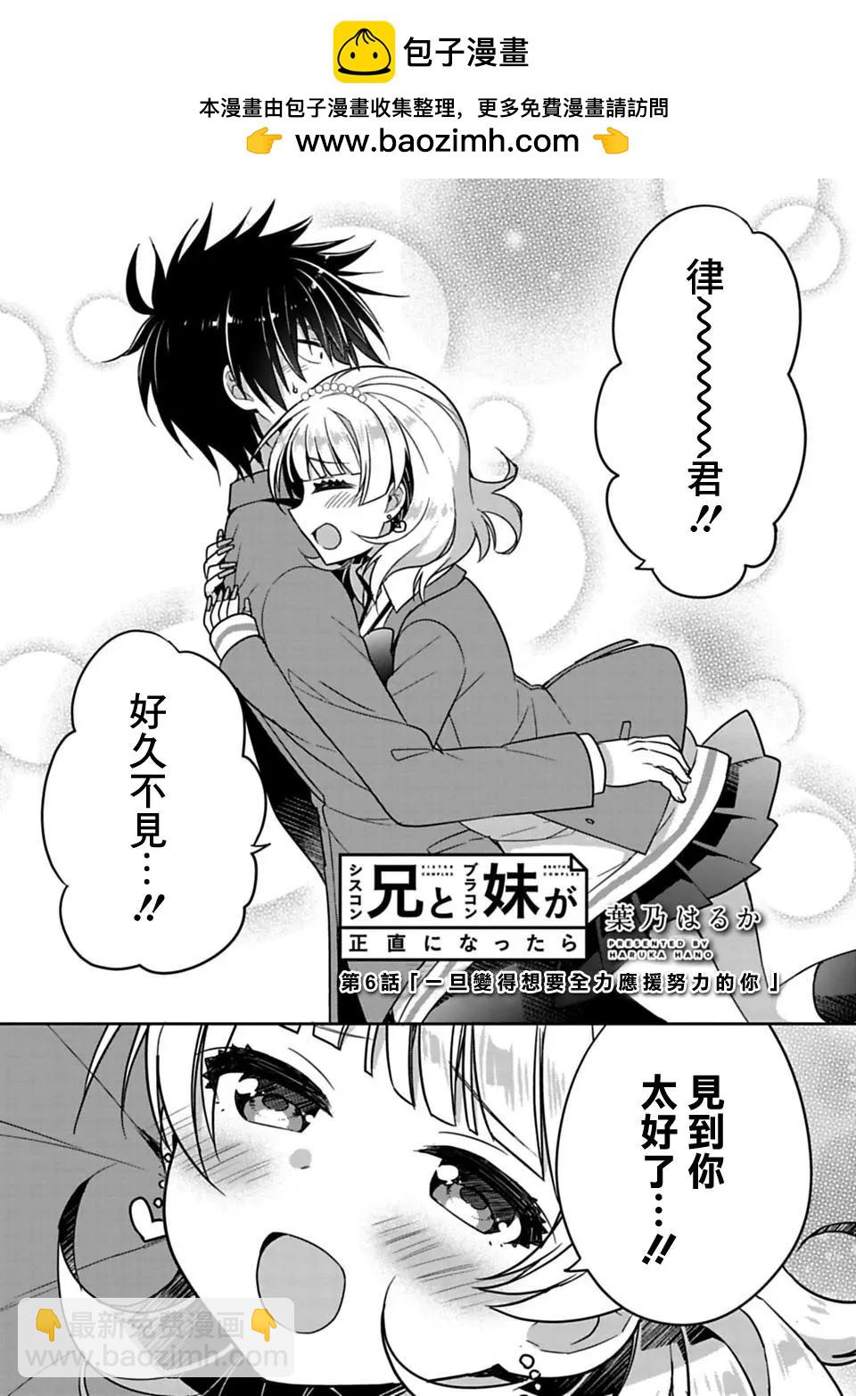 第06回1