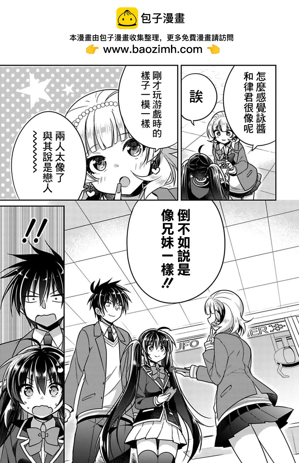 第06回10