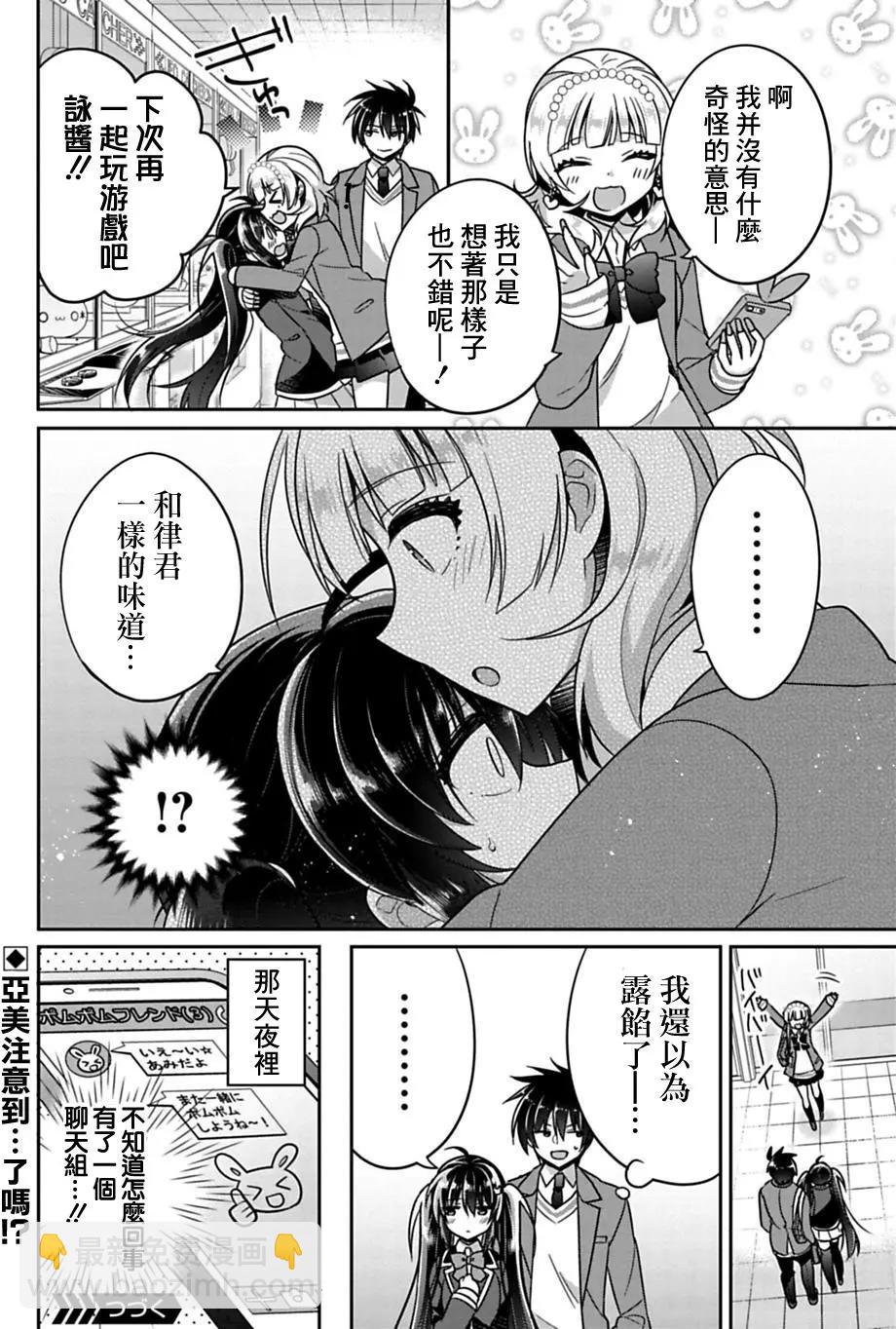 第06回11