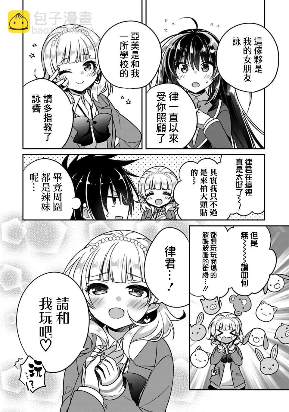 第06回3