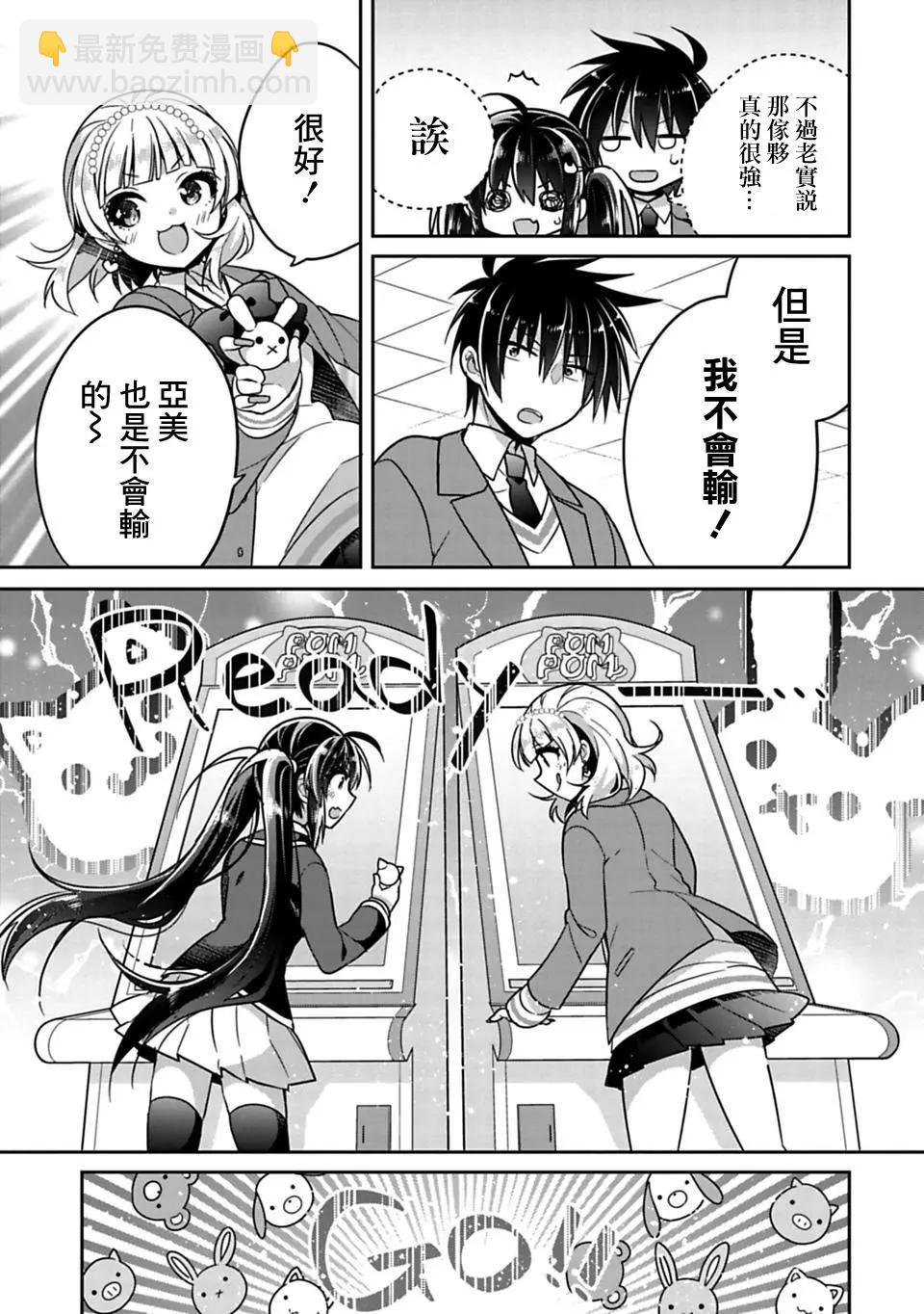 第06回6