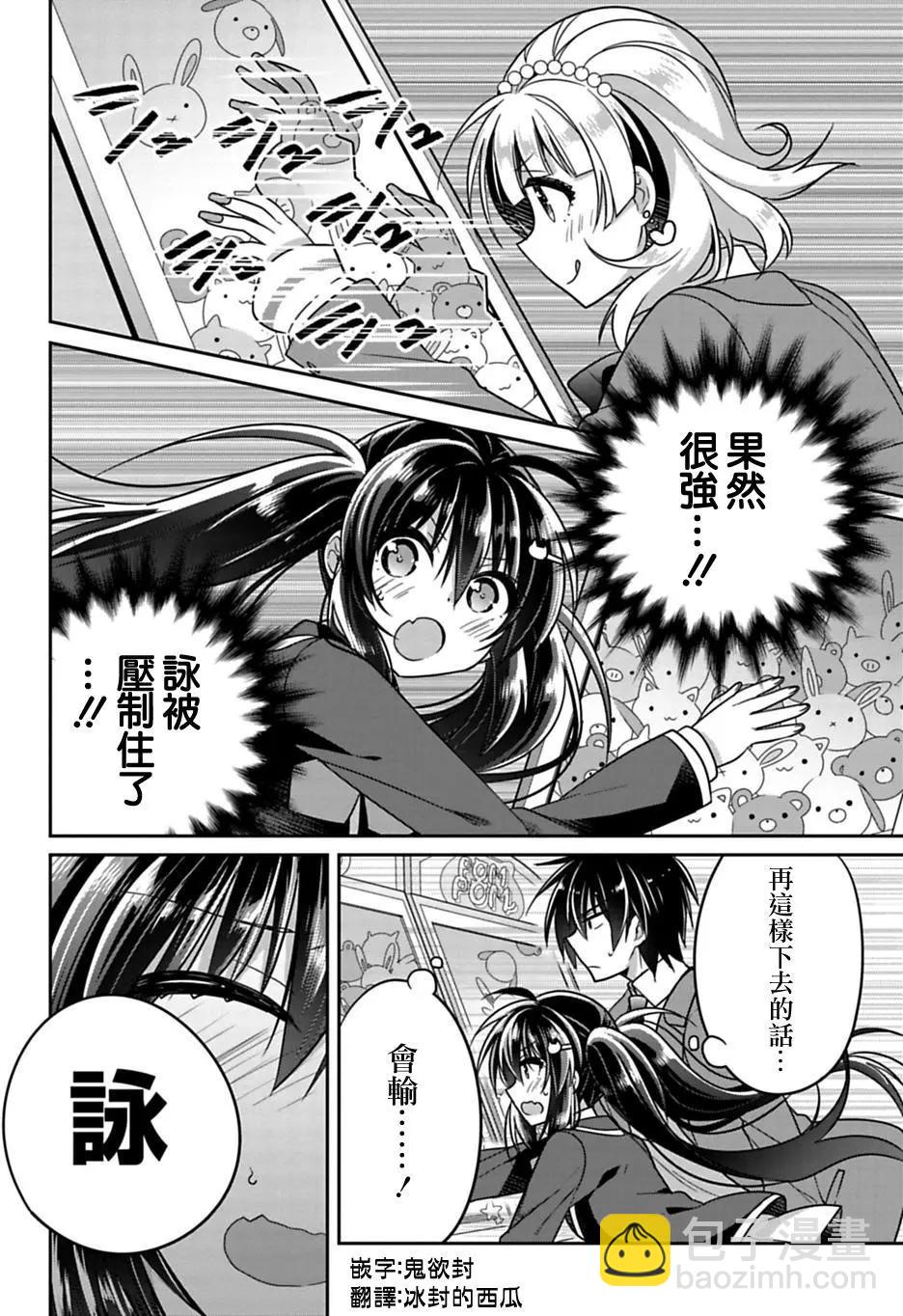 第06回7