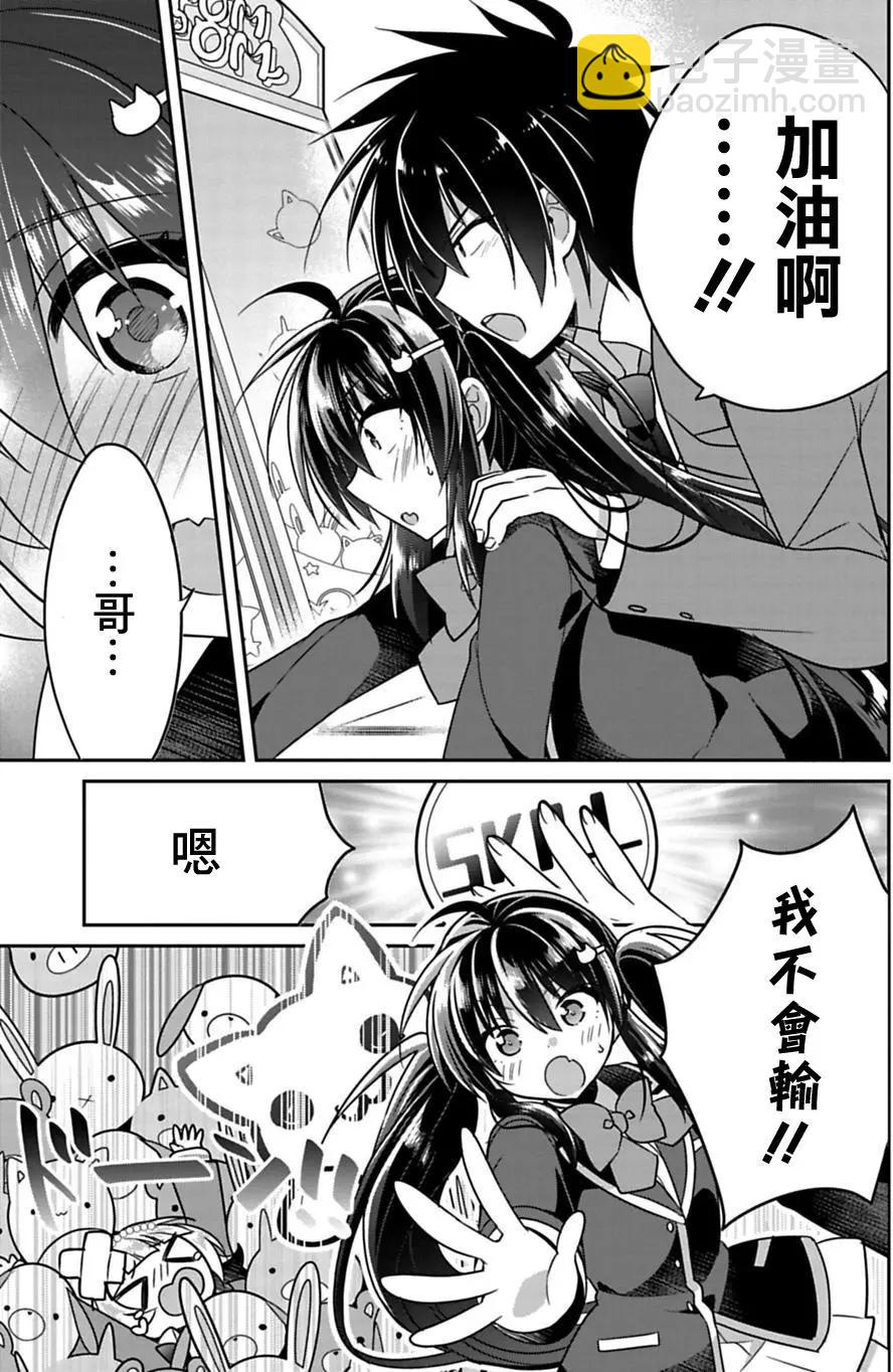 第06回8